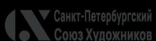 Логотип Санкт-Петербургского Союза Художников